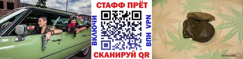 Магазин наркотиков Нязепетровск KRAKEN ссылки  Cocaine  МЕТАДОН  Марихуана  МЕФ  Альфа ПВП  ГАШИШ 