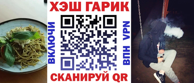 hydra зеркало  где найти наркотики  Нязепетровск  Cannafood конопля 