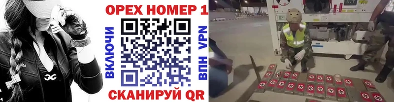 где купить наркоту  Нязепетровск  Cocaine Боливия 