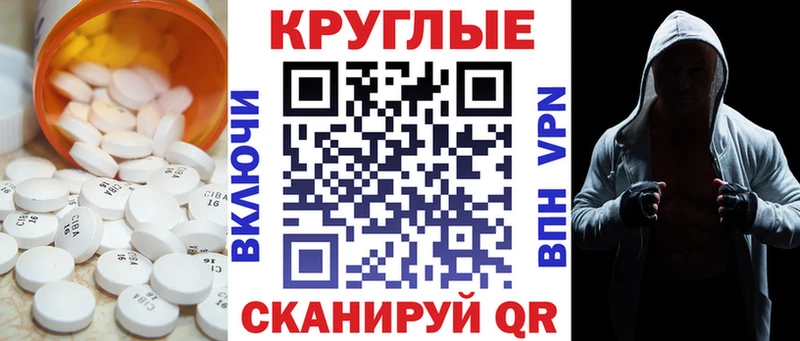Экстази 250 мг  Нязепетровск 