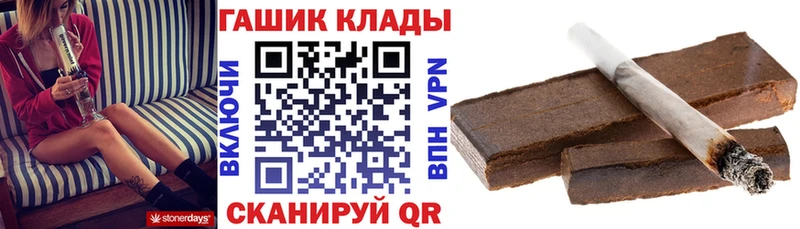 mega вход  Нязепетровск  ГАШ VHQ 
