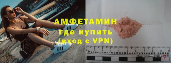 Альфа ПВП Краснослободск
