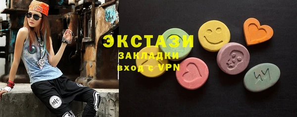 Альфа ПВП Краснослободск