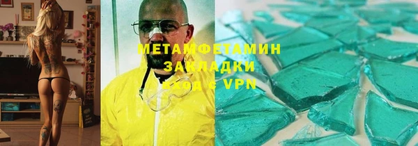 Альфа ПВП Краснослободск