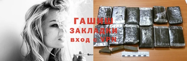 Альфа ПВП Краснослободск