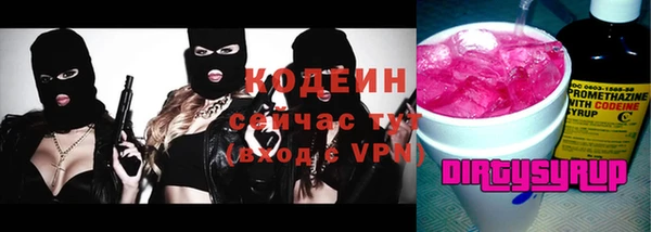 Альфа ПВП Краснослободск