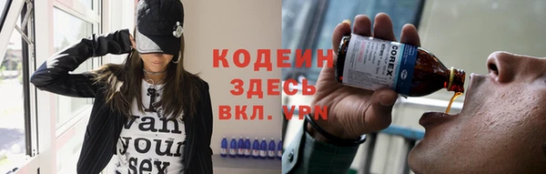 гашишное масло Краснотурьинск