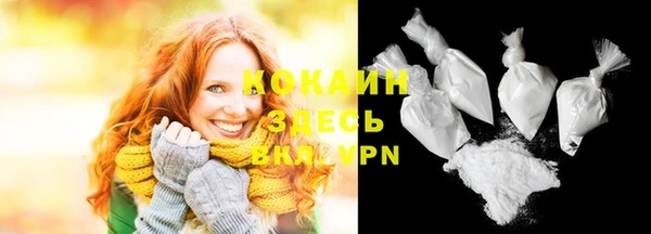 ешки Красноперекопск