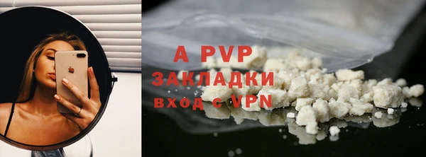 Альфа ПВП Краснослободск
