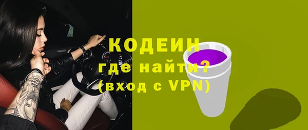 гашишное масло Краснотурьинск