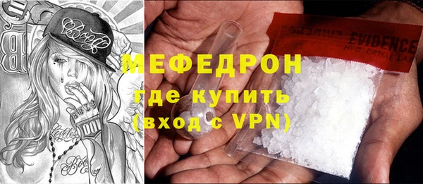 ешки Красноперекопск
