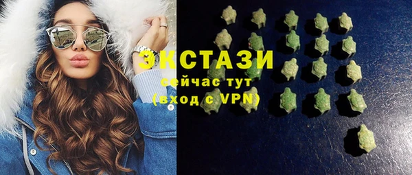 гашишное масло Краснотурьинск
