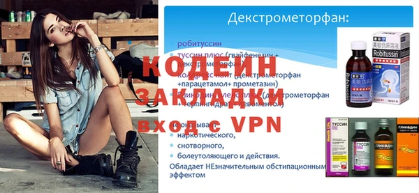 Альфа ПВП Краснослободск
