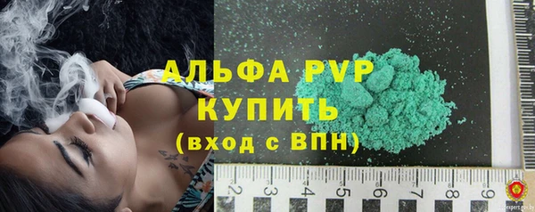 ешки Красноперекопск
