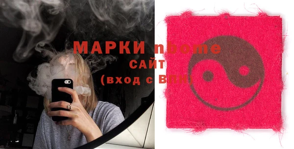 гашишное масло Краснотурьинск