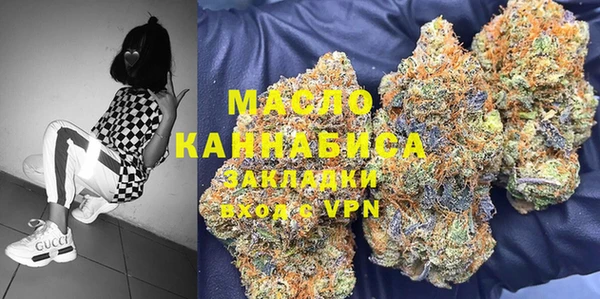 гашишное масло Краснотурьинск