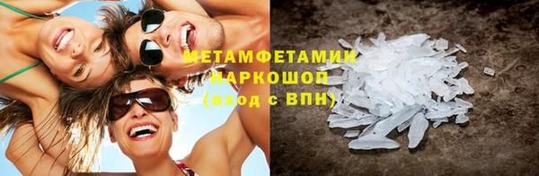 ешки Красноперекопск