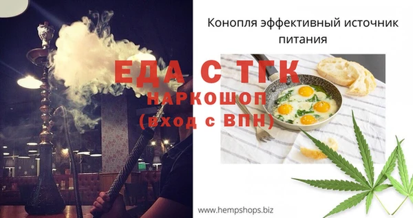 гашишное масло Краснотурьинск