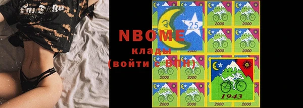 гашишное масло Краснотурьинск