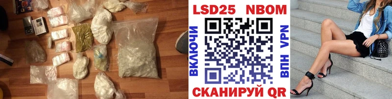 купить наркотики сайты  Нязепетровск  LSD-25 экстази кислота 