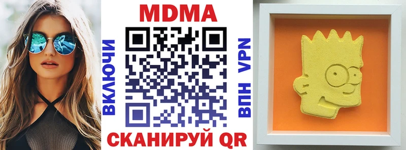 MDMA VHQ Нязепетровск