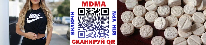 МДМА VHQ  Нязепетровск 