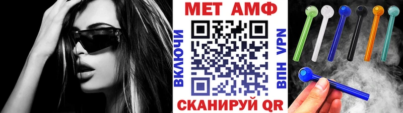 Первитин винт  Нязепетровск 