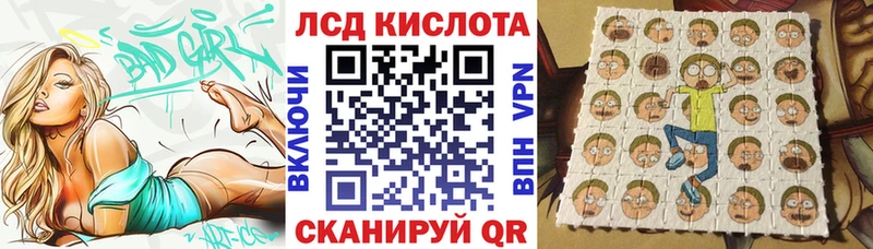 Наркотические марки 1,8мг  Нязепетровск 
